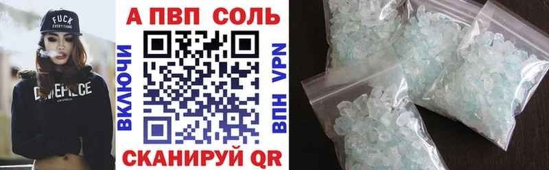 Alfa_PVP крисы CK  наркошоп  Калачинск 