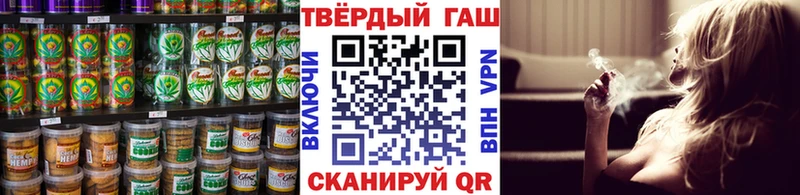 Печенье с ТГК марихуана  Калачинск 
