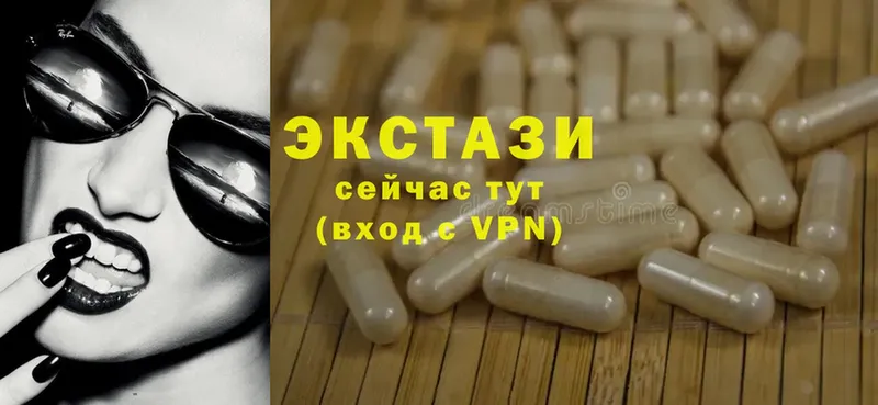 Ecstasy бентли  mega рабочий сайт  Калачинск 