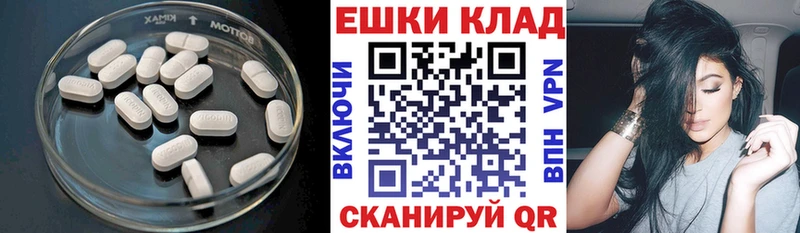ЭКСТАЗИ DUBAI  купить наркоту  Калачинск 