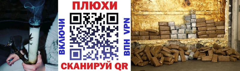 Гашиш Cannabis  Калачинск 