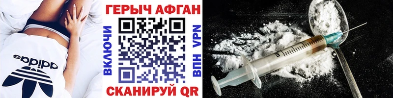 наркошоп  Калачинск  ГЕРОИН Heroin 