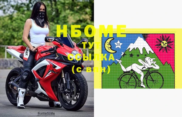 шишки Нефтегорск