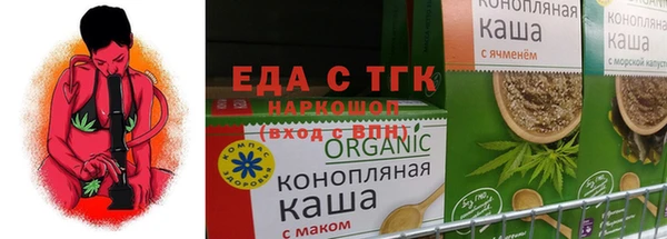 каннабис Навашино