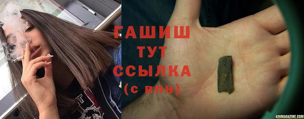 альфа пвп Наволоки