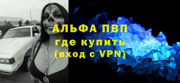 первитин Надым