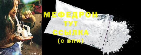 альфа пвп Наволоки
