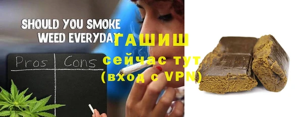 альфа пвп Наволоки