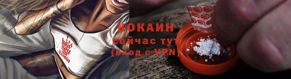 альфа пвп Наволоки