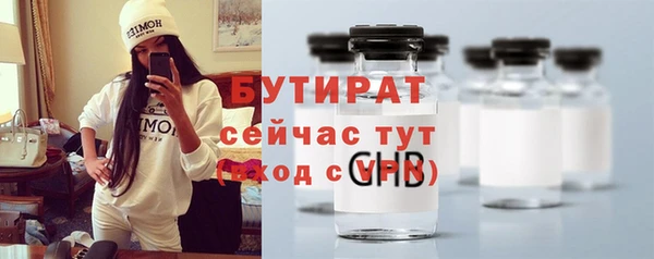 каннабис Навашино