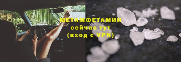 шишки Нефтегорск
