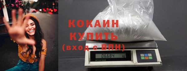 альфа пвп Наволоки