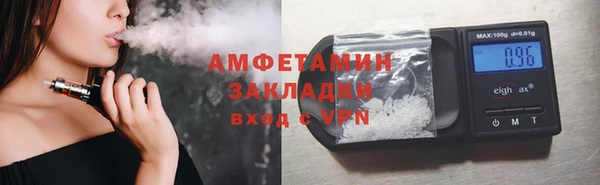 ешки Нефтекумск