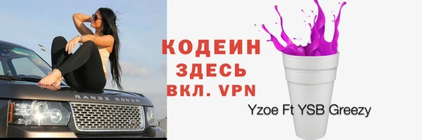 первитин Надым