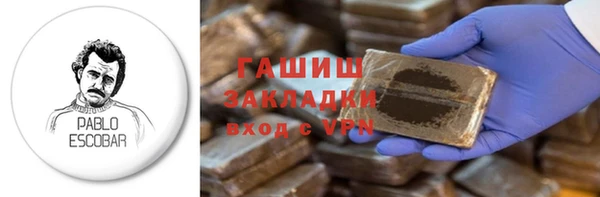 шишки Нефтегорск