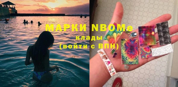 первитин Надым