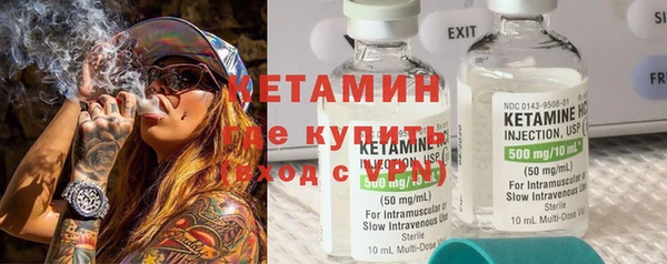 альфа пвп Наволоки