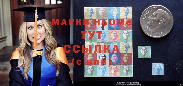 альфа пвп Наволоки