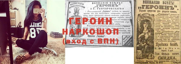 каннабис Навашино
