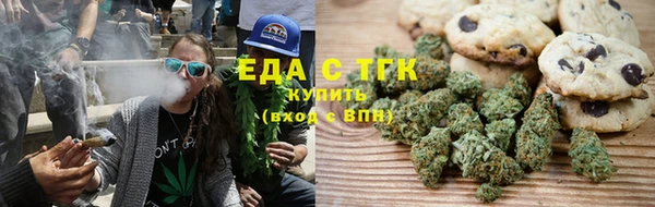 шишки Нефтегорск