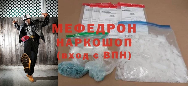 альфа пвп Наволоки