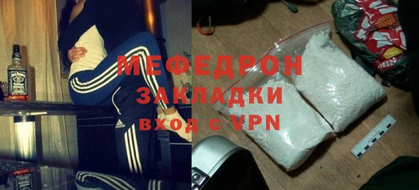 первитин Надым