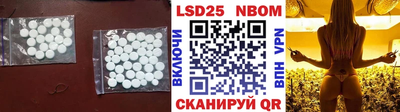 ЛСД экстази ecstasy  Калачинск 