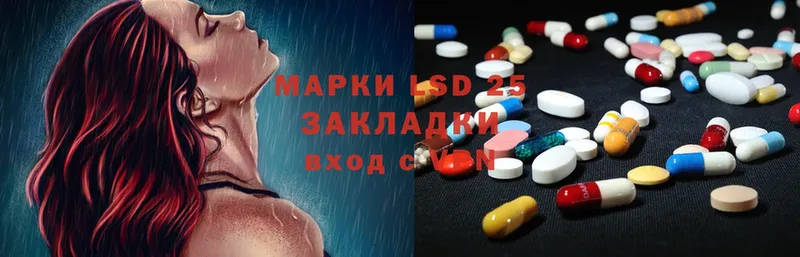 blacksprut ТОР  где найти   Калачинск  LSD-25 экстази ecstasy 