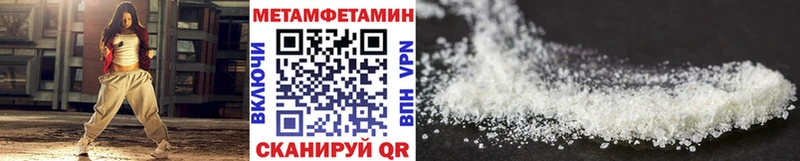купить наркотик  Калачинск  Первитин Декстрометамфетамин 99.9% 