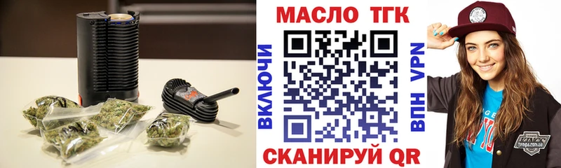 купить наркотики сайты Калачинск Дистиллят ТГК жижа
