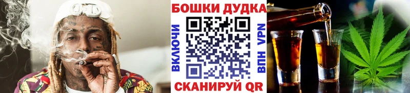 купить  цена  Калачинск  Бошки марихуана OG Kush 